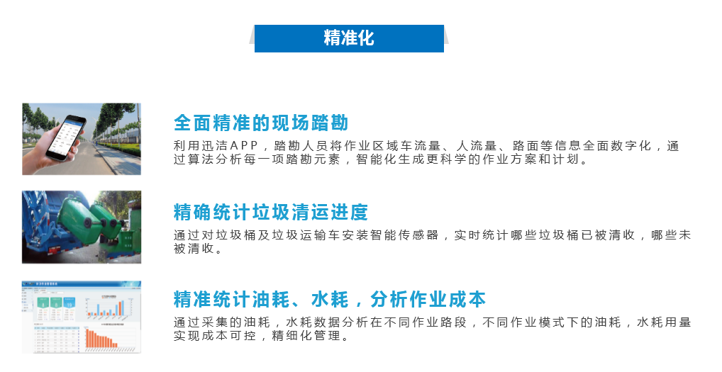 尊龙凯时(中国)人生就是搏! 官网