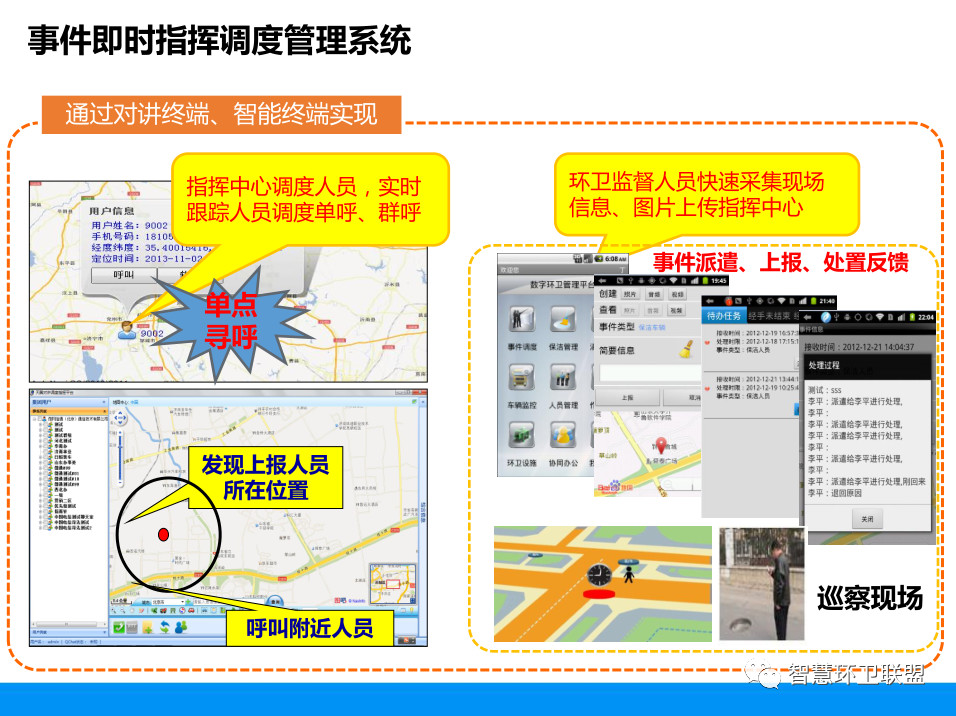尊龙凯时(中国)人生就是搏! 官网