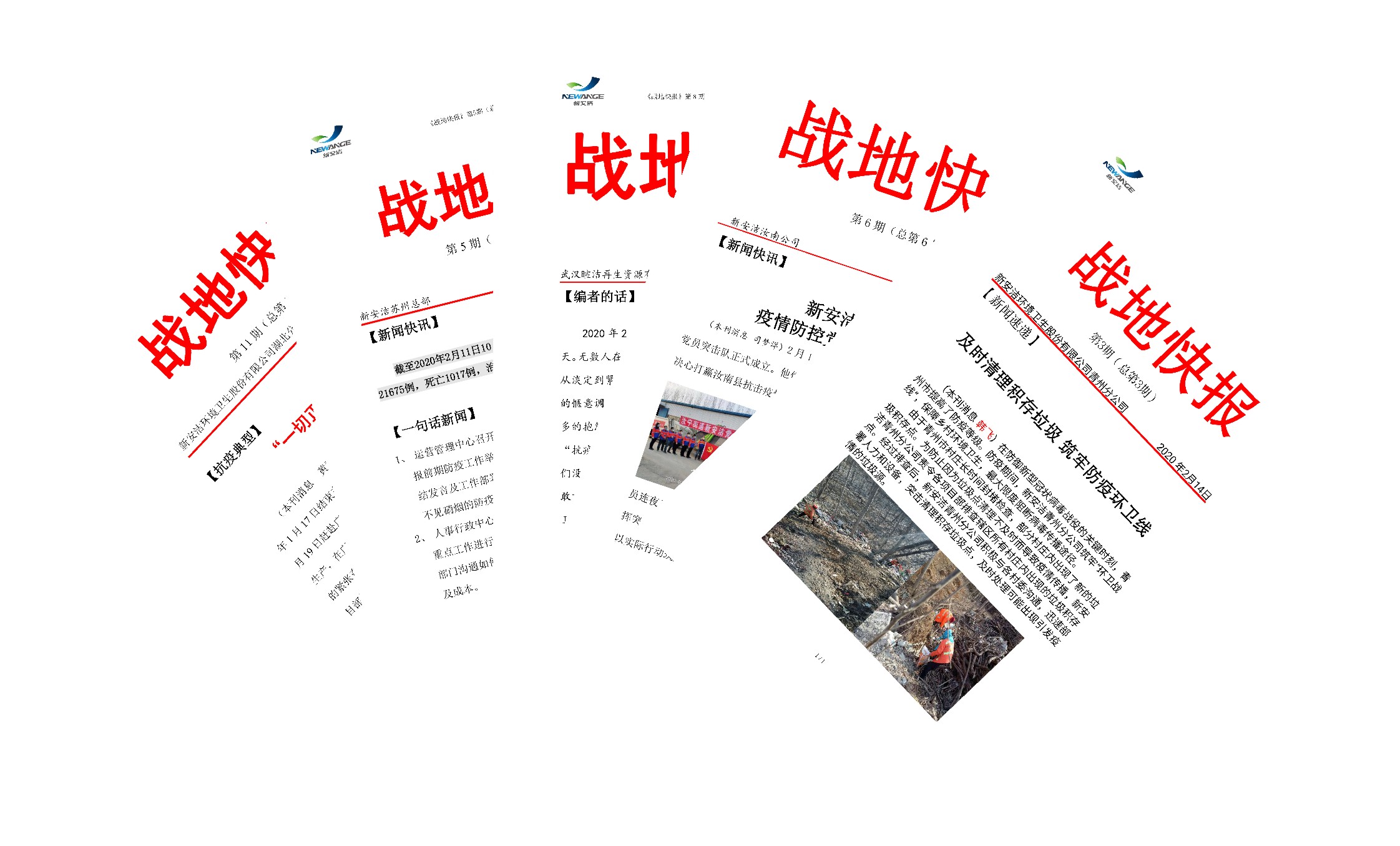 尊龙凯时(中国)人生就是搏! 官网