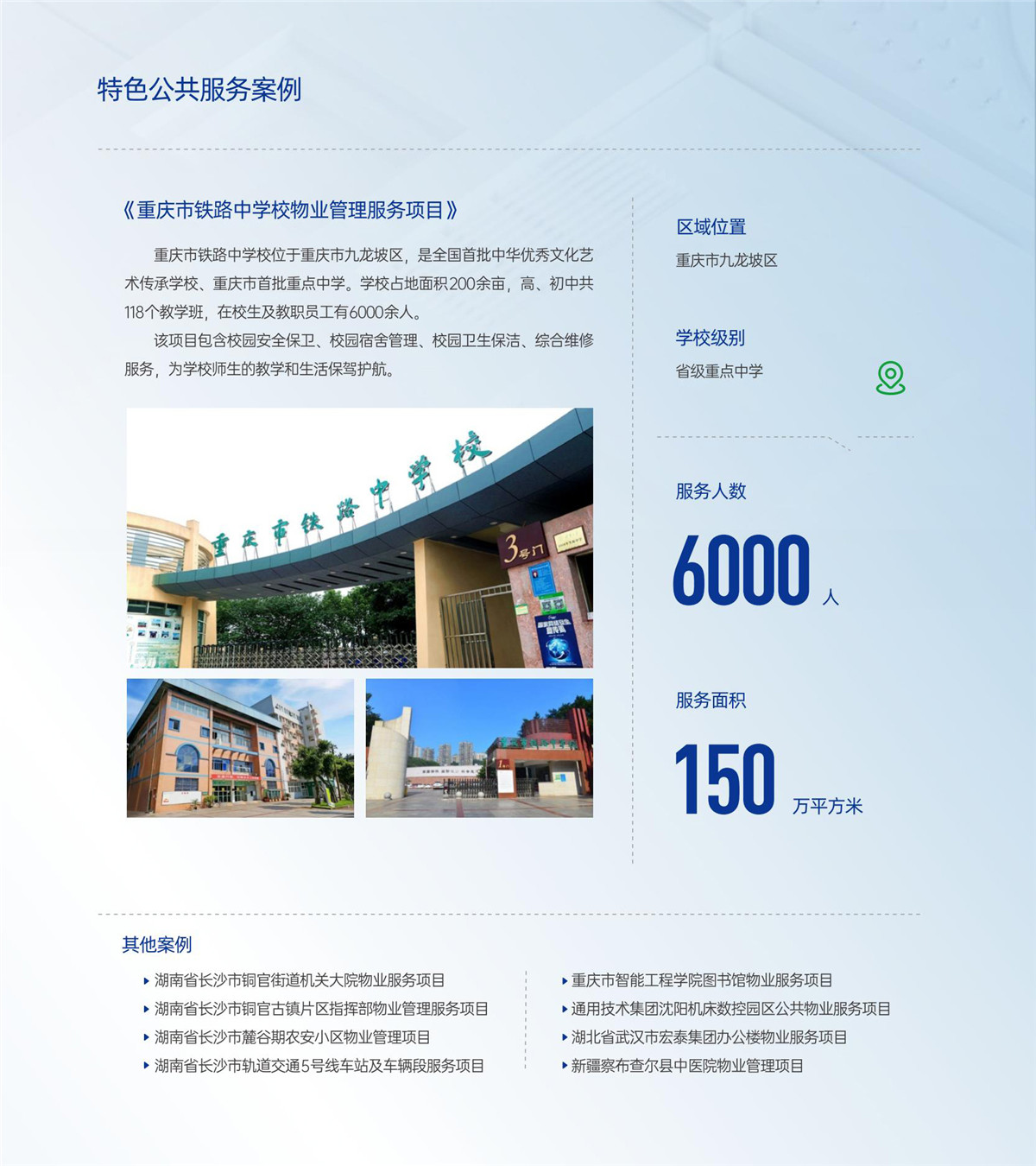 尊龙凯时(中国)人生就是搏! 官网