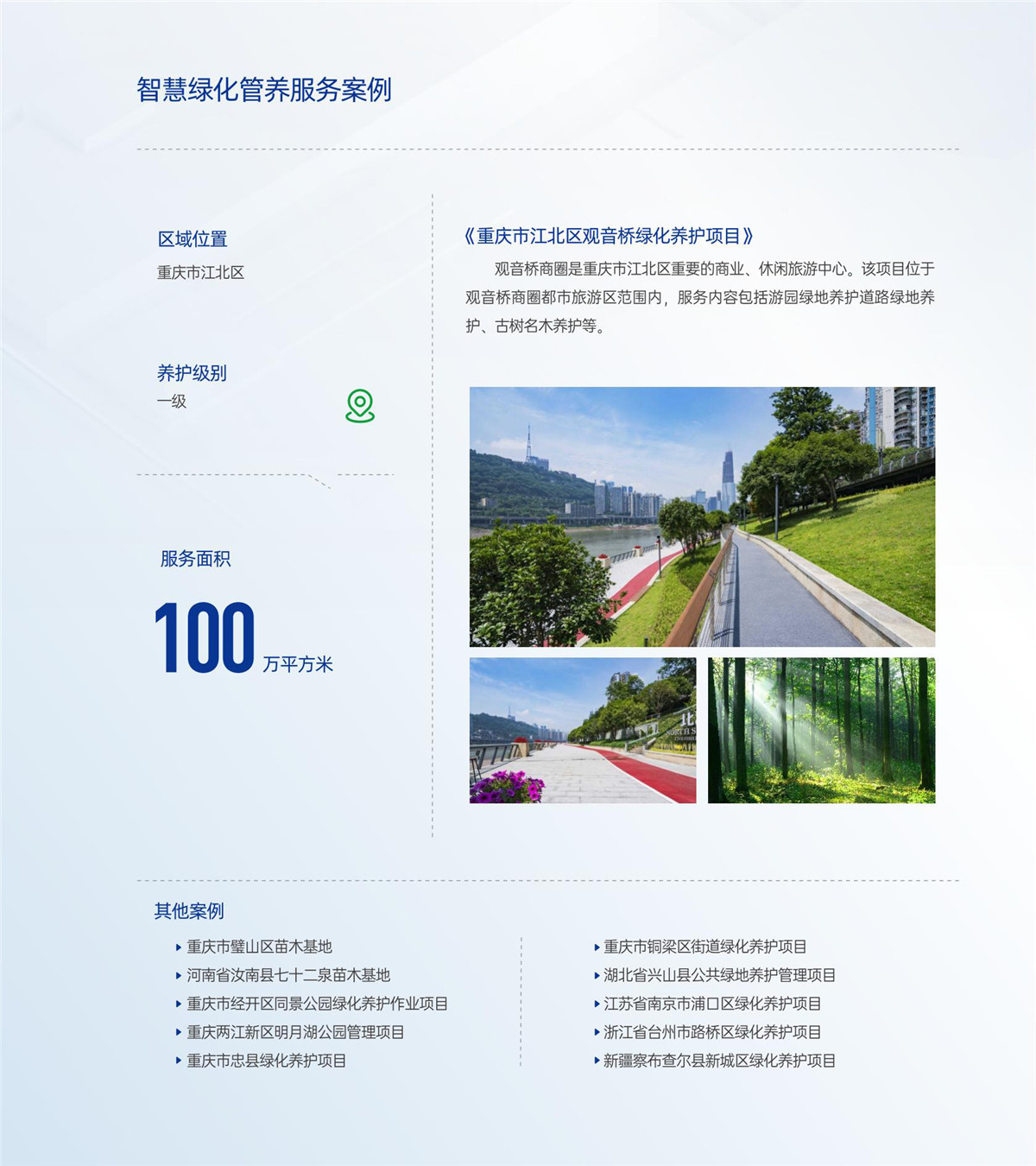 尊龙凯时(中国)人生就是搏! 官网