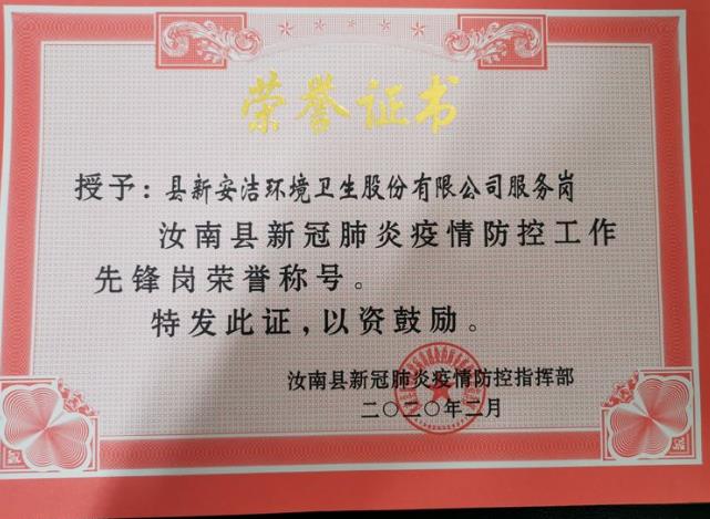 尊龙凯时(中国)人生就是搏! 官网