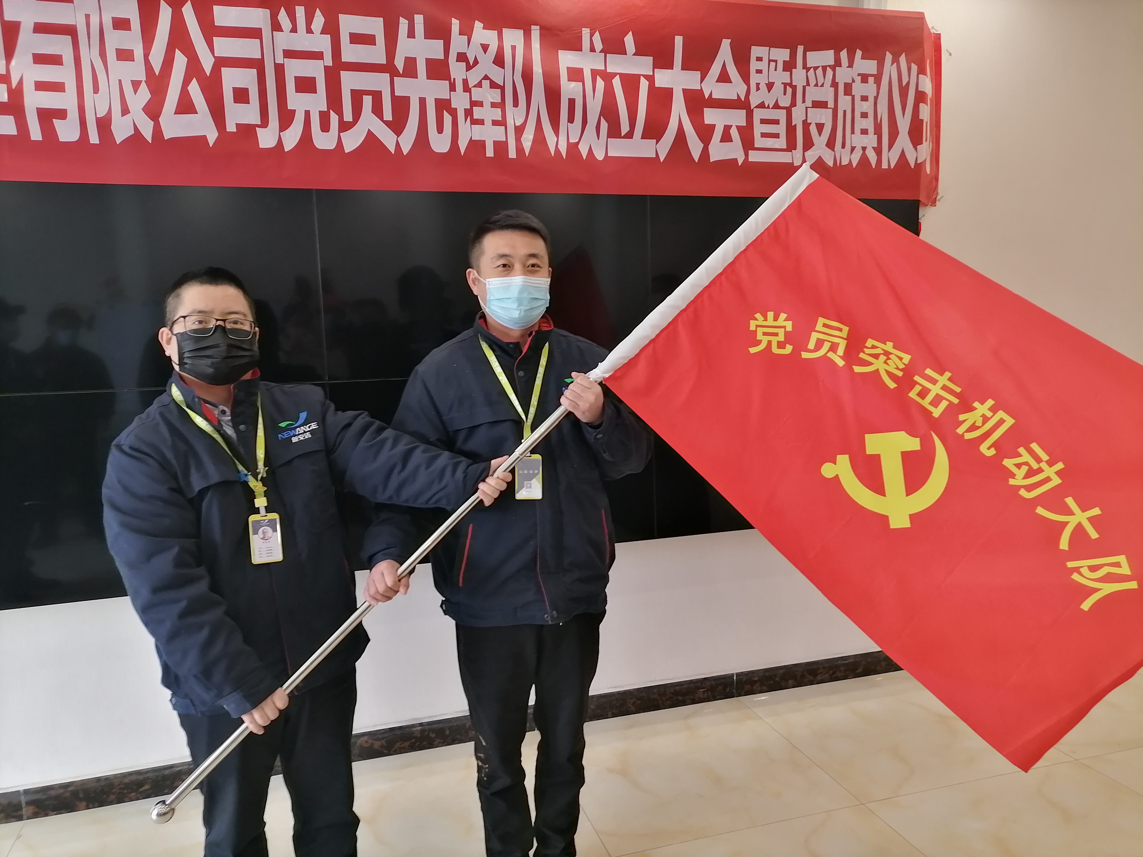 尊龙凯时(中国)人生就是搏! 官网