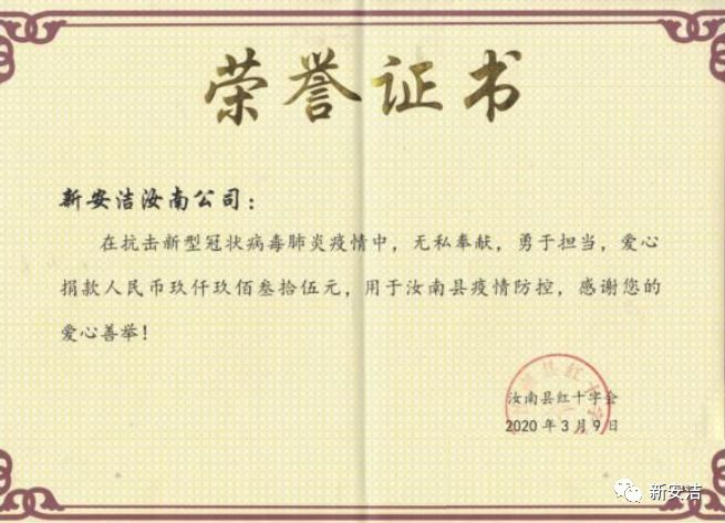 尊龙凯时(中国)人生就是搏! 官网