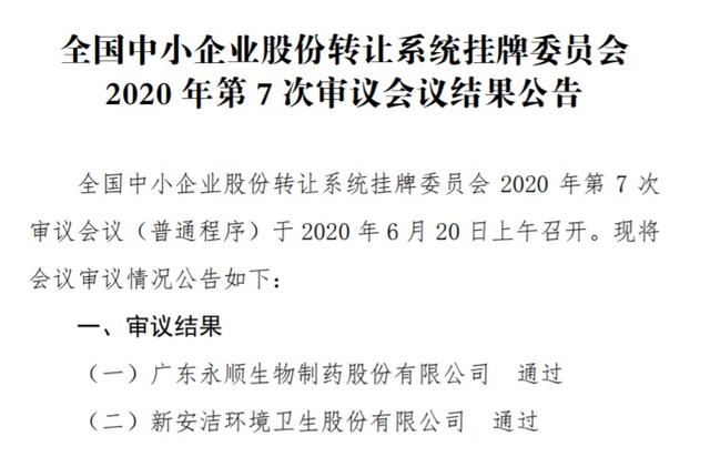 尊龙凯时(中国)人生就是搏! 官网